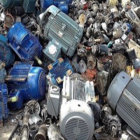 Hot Sale Used electric motor scrap/ Small Motor with High Copper content